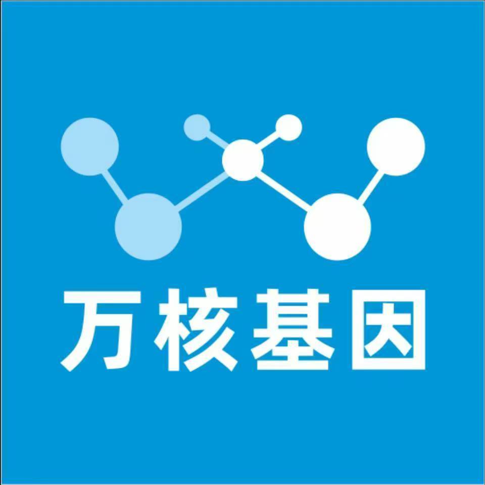 景德镇昌江万核基因亲子鉴定